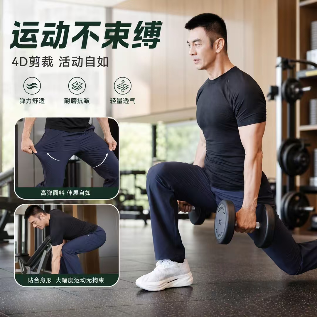 商务休闲裤